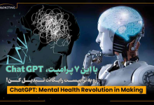 ۷ پرامپت ChatGPT برای سلامت روان